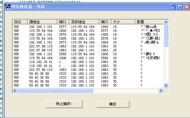 W(wng)j(sh)(j)@
