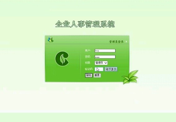 ӋCI(y)O(sh)Ӌ